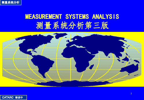 测量系统分析第三版1