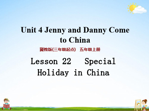 冀教版五年级英语上册《Unit 4 Lesson 22》课堂教学课件PPT小学公开课