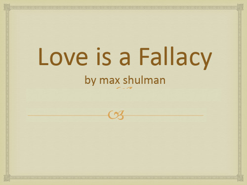 love is a fallacy 爱情就是谬误