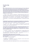 丹麦语学习资料_安徒生童话_丑小鸭(中丹双语)
