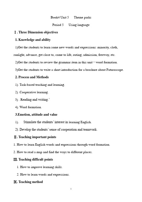 【公开课教案】Book4 Unit 5 Theme parks Using language