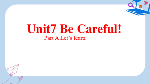 【精选】四年级英语下册Unit7BeCareful第一课时课件陕旅版