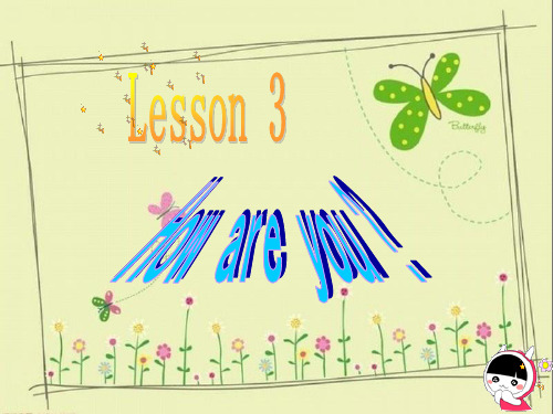 冀教版三级英语上册《Lesson 3 How are you》课件