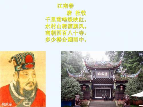 高中历史必修3《第3课宋明理学》PPT课件