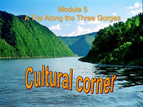 2019年外研版高中英语教学课件Book4Module5Period4 Cultural Corner共34张PPT语文