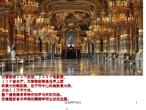 九年级英语第七单元3aPPT课件