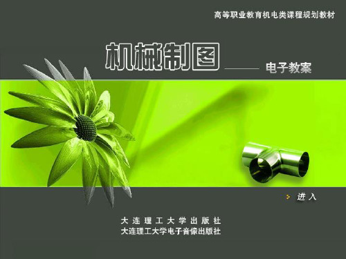 尺寸公差与形位公差的关系课件