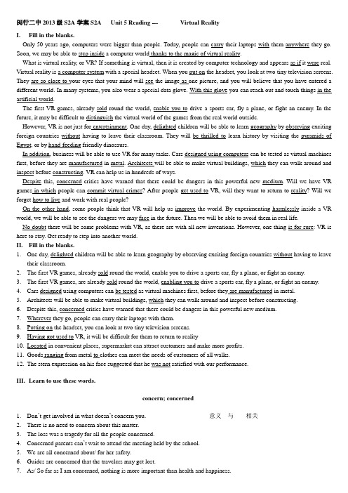 牛津英语高二上S2A学案U5R