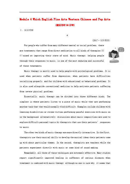 高考英语一轮复习 Module 4 Which English Fine Arts Western 