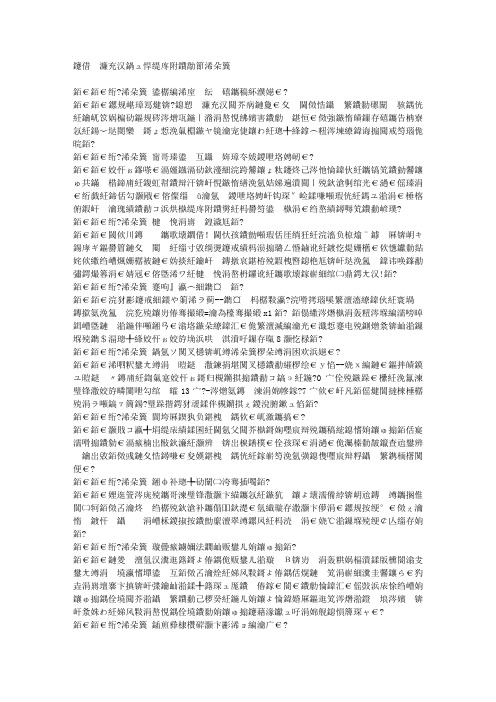 能让女人健康美丽的九件事