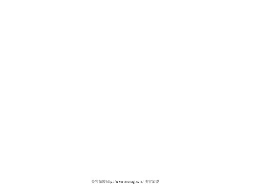 高一英语第一学期unit20课件