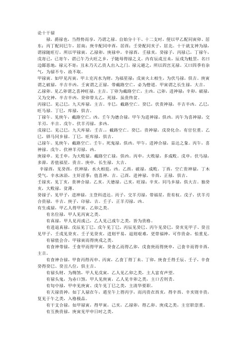 易经基础知识细述2(不可知其然不知其所以然)