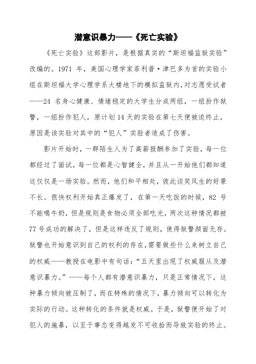影评