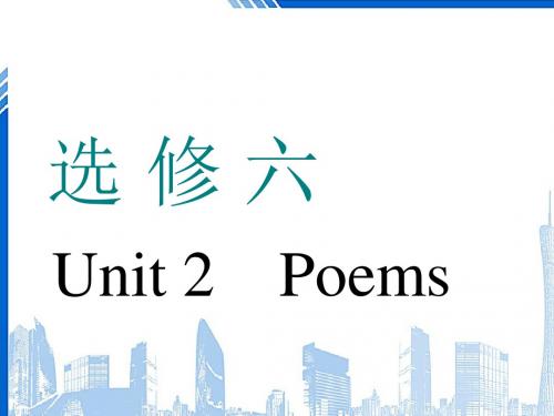 高考英语一轮复习Unit2Poems课件新人教版选修620180426192