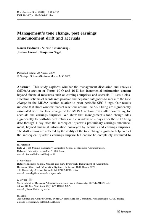 fulltext
