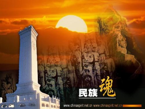红色政权的创建与红军长征 PPT课件3 华东师大版