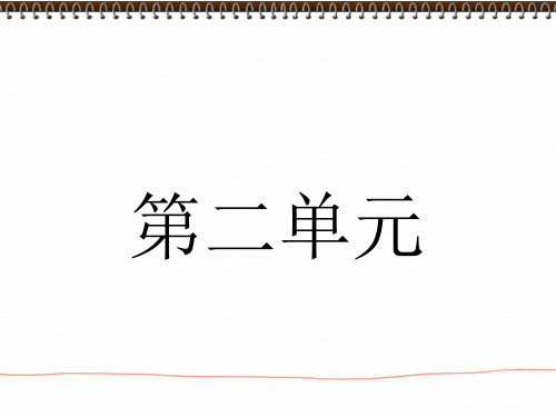 喜看稻菽千重浪——记首届国家最高科技奖获得者袁隆平 心有一团火,温暖众人心 “探界者”钟扬