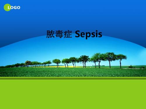 脓毒症 Sepsisppt课件