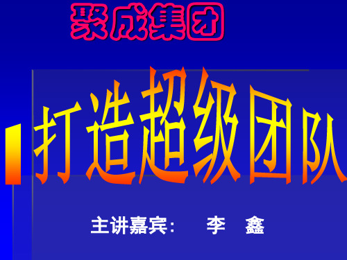成功学1