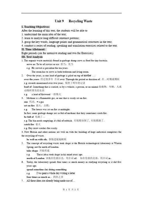 高职高专英语第一册(校编)教案：Unit 9 Recycling Waste