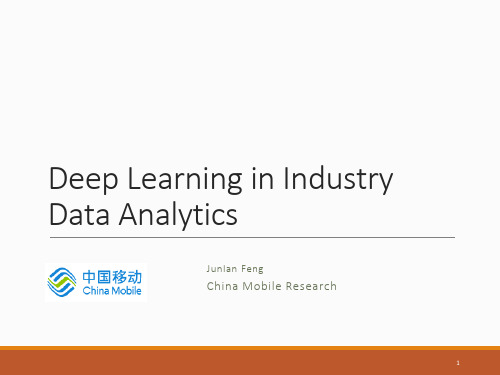 经典深度学习(PPT136页)