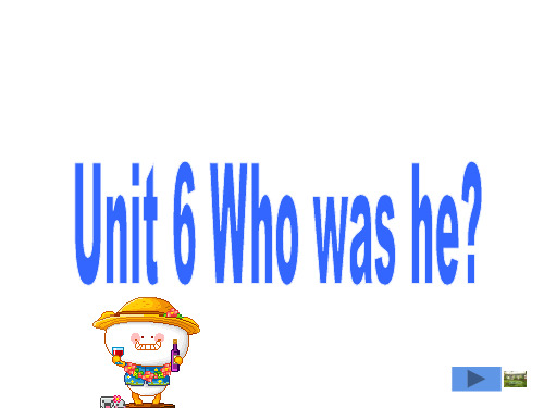 【湘少版】小学英语三年级上册：Unit 6 Who's he(4)