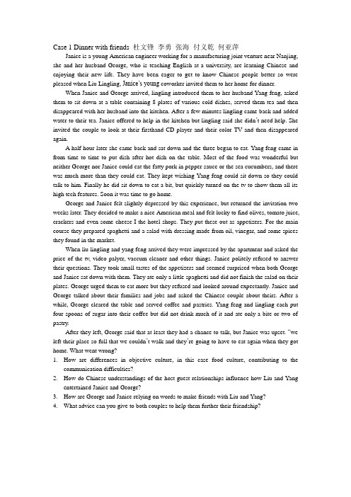 跨文化作业3,8,9