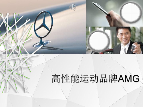 AMG