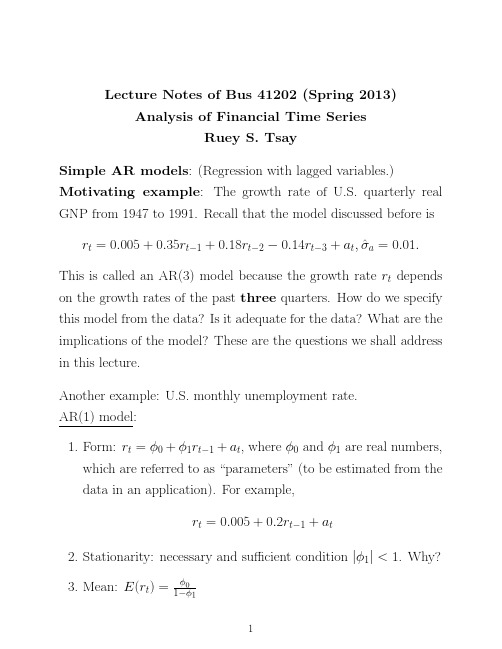 lec2-13经典教材《金融时间序列分析》Ruey S. Tsay 英文第三版高清教材以及最新2013年完整版高清讲义
