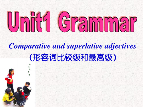 Unit1+Friends+Grammar 牛津译林版八年级英语上册