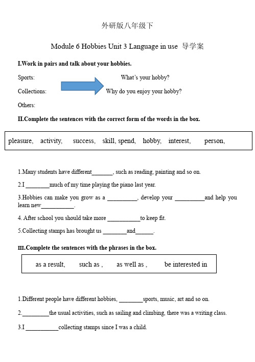 外研版英语八年级下册：Module 6 Unit 3 Language in use. 导学案设计(