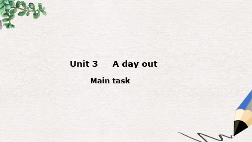 八年级英语上册《Unit 3 A day out Main task》课件 牛津版