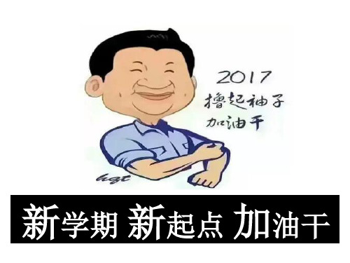 第1课 《悄悄变化的我》    刘越强