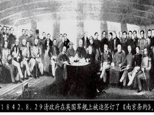 独立自主的和平外交 PPT课件11 人教版