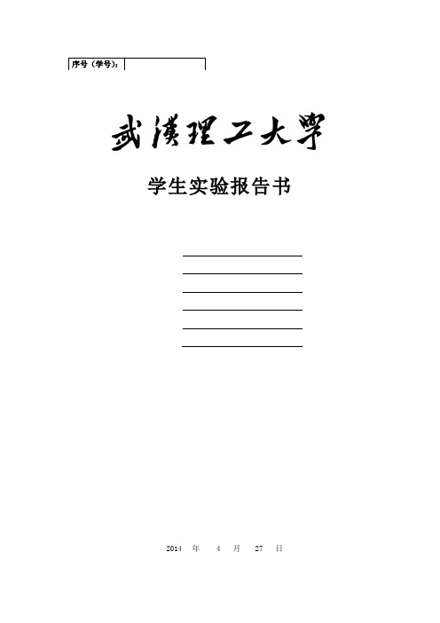 AWGN信道中BPSK调制系统的BER仿真计算解读