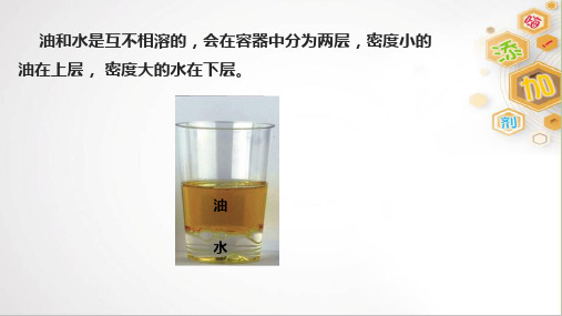 乳化剂凝固剂