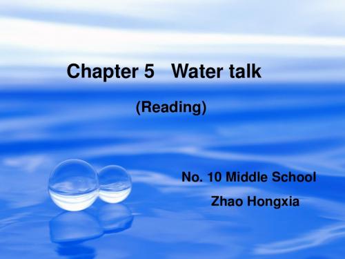 water talk