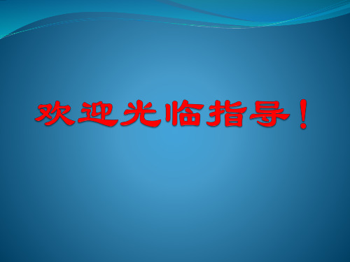 湘教版九年级下册数学： 第2章 圆 22 圆心角、圆周角 222圆周角定理