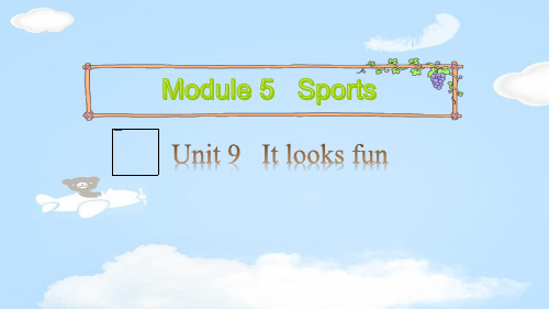 四年级下册英语课件- Unit 9 It looks fun 第二课时 教科版