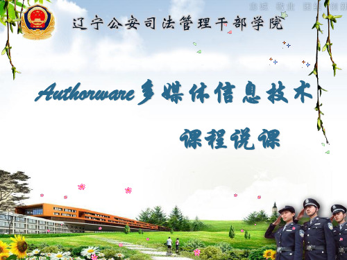 ppt素材大全
