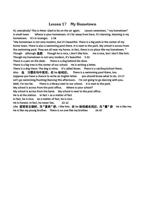 赖世雄初级美语课堂讲解lesson17