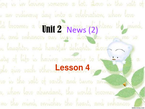 中职《商务英语听说》Unit2 Lesson4 News2