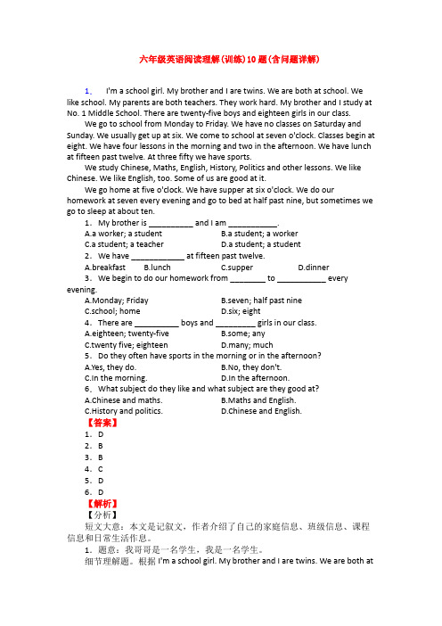 六年级英语阅读理解(训练)10题(含问题详解)