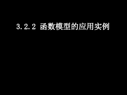 人教A版高中数学必修一