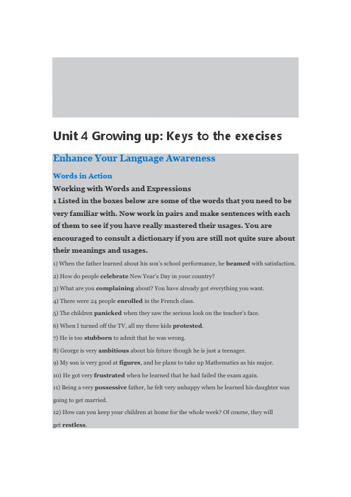 新世纪大学英语综合教程1-课后答案-第二版--秦秀白-Unit-4-Growing-up-Keys精品资料