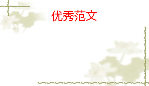 “考古女孩钟芳蓉”作文解析及范文