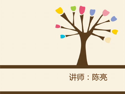 幼儿园课件：釉下彩