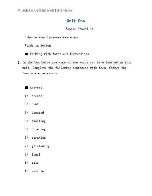 第二版新世纪大学英语综合教程3课后习题答案