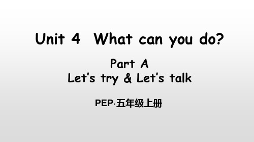 人教版PEP2020-2021学年五年级英语上册Unit 4 What can you do  Part A 第2课时课件