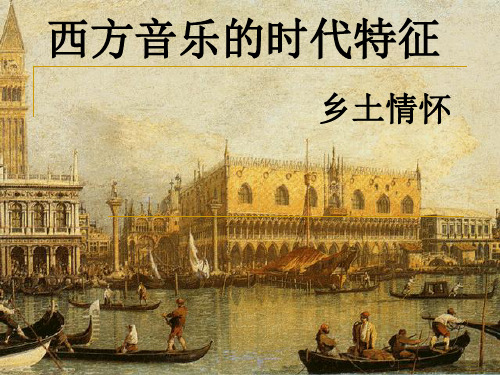 卡玛琳斯卡亚(交响幻想曲)